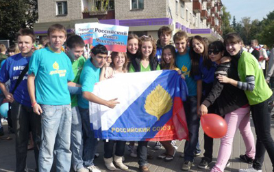 В Туле состоялось шествие молодежных объединений